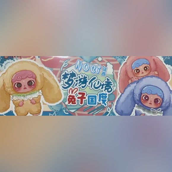 Noci Dreamland Rabbit Kingdom Blind Boxes [Sealed Case]